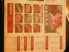 -周小明火锅(黑金冠社区店)