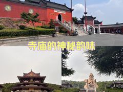-句容茅山景区