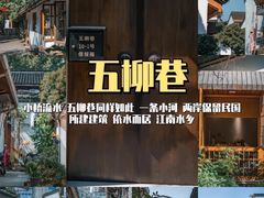 -鼓楼(西湖风景名胜区)