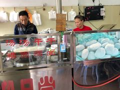 -老四家黄东明牛肉丸