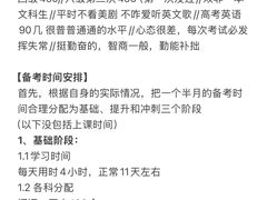 -新航道雅思托福·留学·考研培训(人民广场校区)