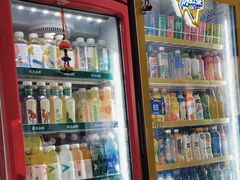-易记皮肚面(明瓦廊店)