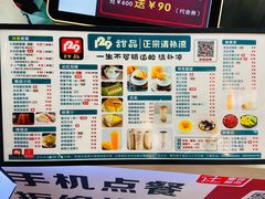 -129老爸茶丨清补凉