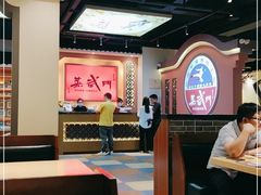大堂-蒸武门·广式茶点(金宝莱店)