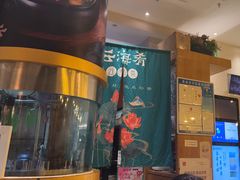 -云海肴·汽锅鸡·云南菜(苏州中心店)