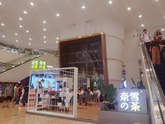 门面-奈雪的茶(市百一店)