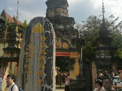 -西双版纳总佛寺