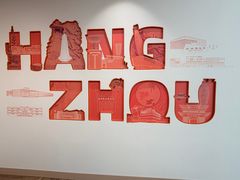 -中国湿地博物馆