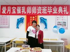 -爱月宝月嫂·育儿嫂(哈尔滨总店)