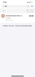 -南京康美美容医院·旗舰店