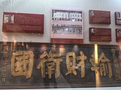 -晋江博物馆