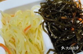 Vegetable Two-Color Platter