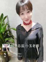 -木北护肤造型