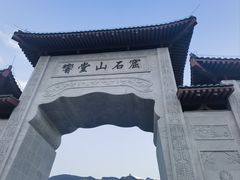 -响堂山石窟-北响堂山石窟