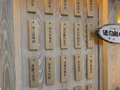 -厝内小眷村(西单大悦城店)