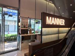 -Manner Coffee(大宁国际商业广场店)