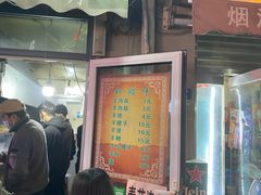 门面-同来顺烧烤餐厅(哈尔滨道店)