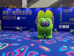 -东浩兰生上海世博展览馆