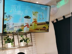 -CoCo都可(盐城宝龙城市广场店)