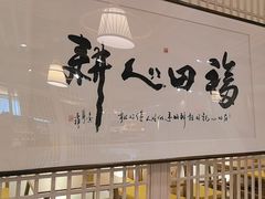-格桑花开药膳蔬食文化空间