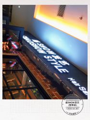 -美格丝M.G.S Hair Salon