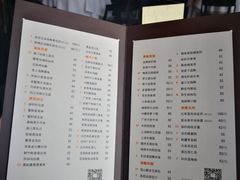 菜单-富力丽思卡尔顿酒店·丽轩中餐厅