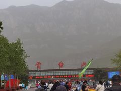 -云台山风景名胜区