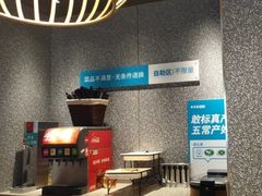 -半天妖烤鱼(印象城店)