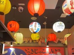 -弓二·烧鸟居酒屋(财富购物中心店)