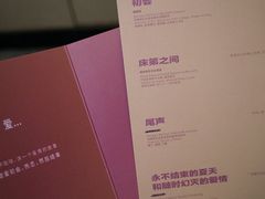 -村口大树(长乐路店)