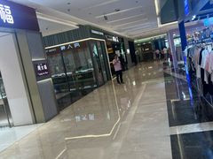 -福田卓悦INTOWN购物中心