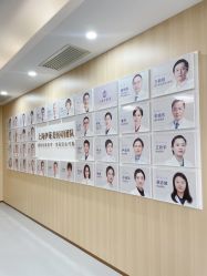 -上海伊莱美医疗美容医院