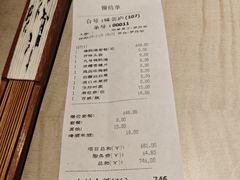 -文儒九号·闽菜馆(三坊七巷店)