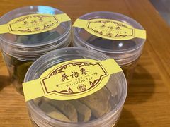-吴裕泰茶庄(前门大街店)