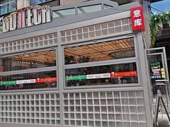 -BOTTEGA意库(中骏世界城店)
