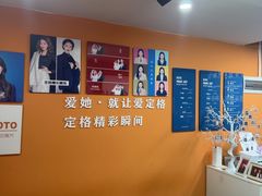 -爱定格照相馆·证件照(布吉店)