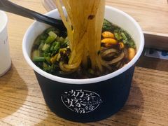 -南门金峰辣子鸡·玩串串(昌发展万科广场店)
