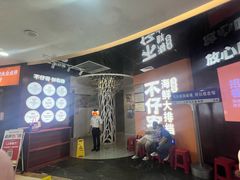 -不仔客海鲜·烧烤·270度海景餐厅(大东海店)