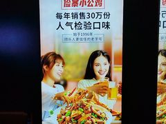 -俭寨大盘鸡·新疆菜·烧烤(博乐店)