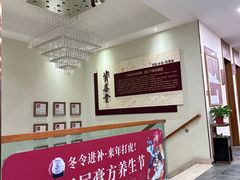 -资善堂中医馆(晋阳街馆)
