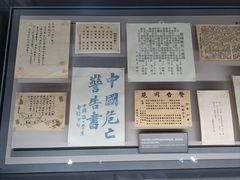 -中共一大纪念馆