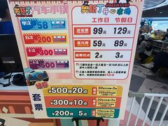 -汤姆熊欢乐世界·史莱姆怪兽(正大店)