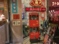 -美芝莲(东方宝泰店)
