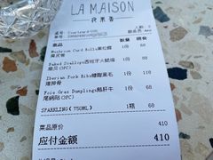 -La Maison 夜来香(进贤路店)