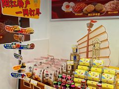 -食品日用品超市(东山百货大楼店)