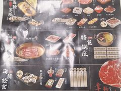 -小茉庐和牛自助火锅(龙湖万达店)