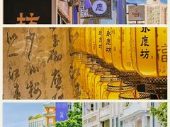-太古仓码头