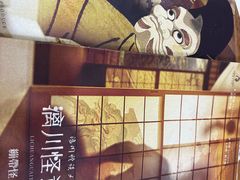-剧狐剧本杀·月球探案馆(人民广场1号店)
