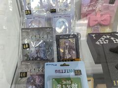 -市政交通一卡通(西单客服中心)