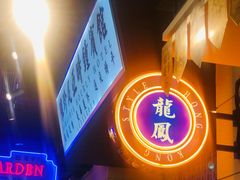 -十六蒲(桂林路店)